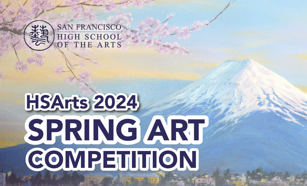 Fall Art Competition 2024 E1699482593634 