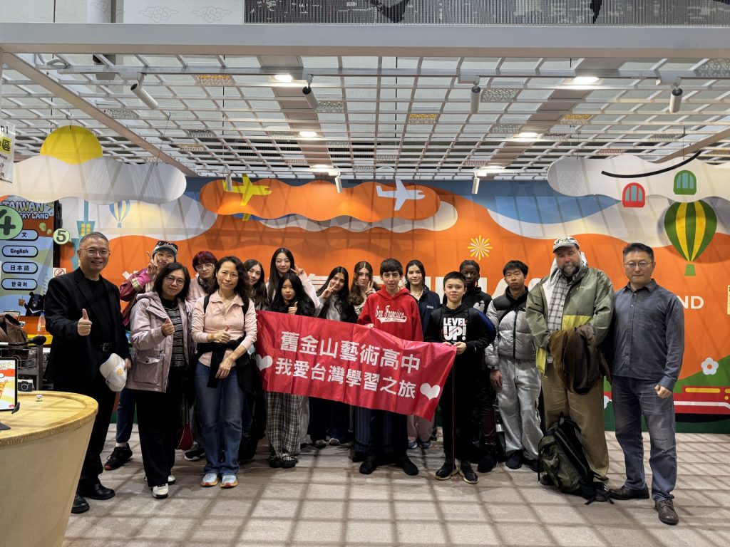 HSArts Taiwan Trip